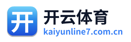 开云体育